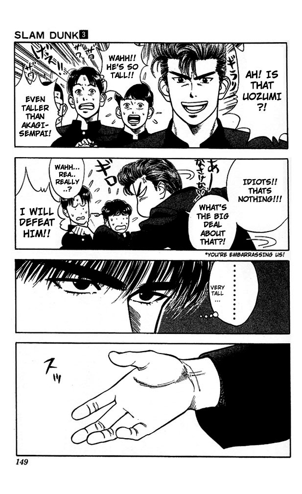 Slam Dunk Chapter 25 - Page 16
