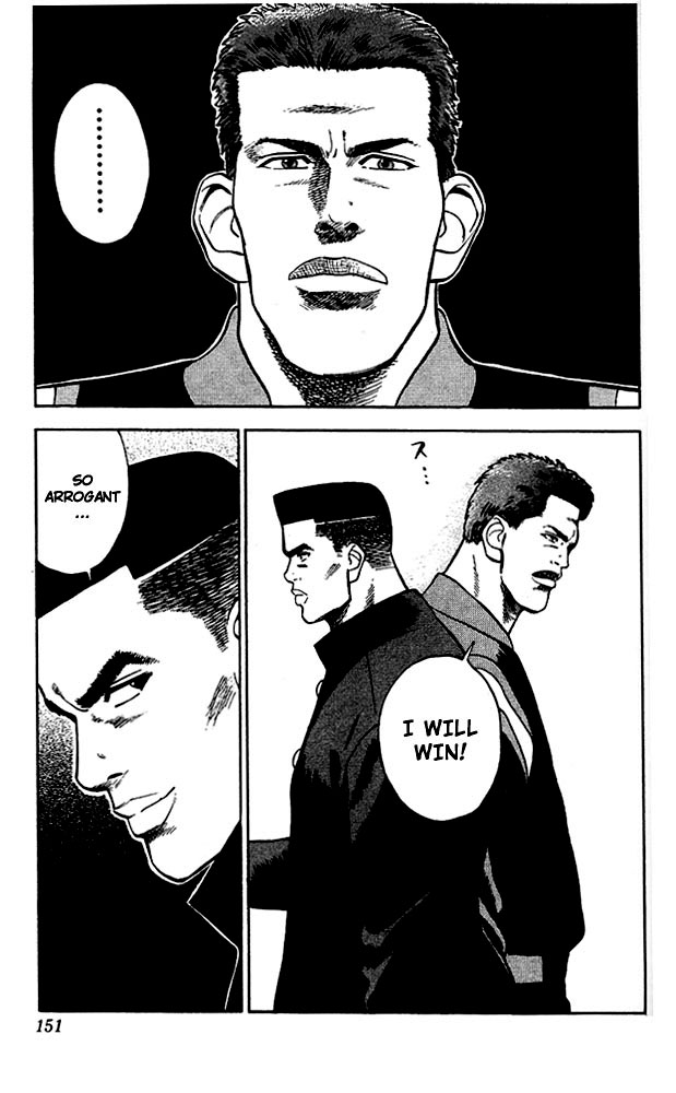 Slam Dunk Chapter 25 - Page 18