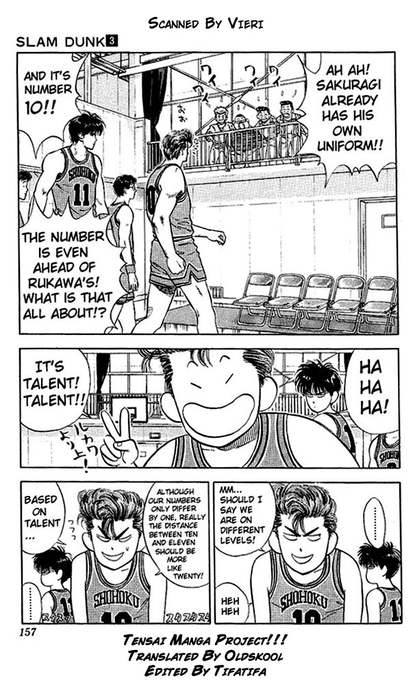 Slam Dunk Chapter 26 - Page 4