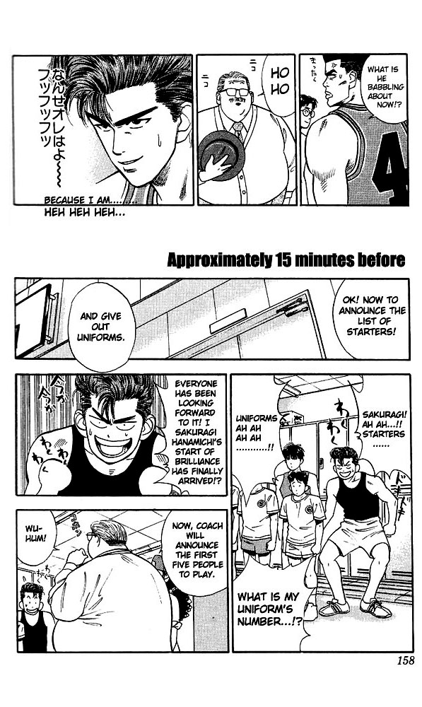 Slam Dunk Chapter 26 - Page 5