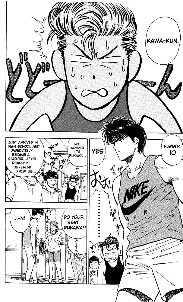 Slam Dunk Chapter 26 - Page 11