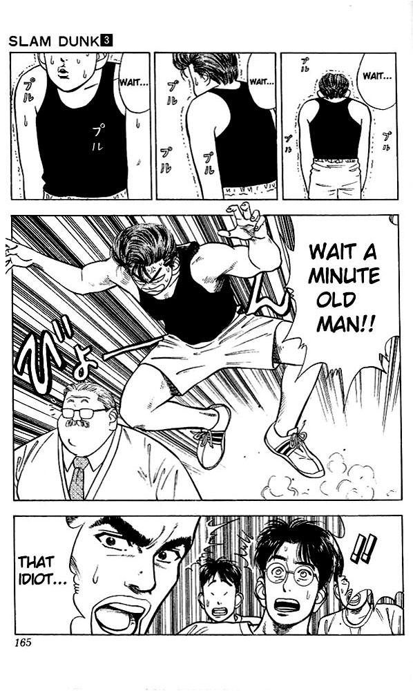 Slam Dunk Chapter 26 - Page 12