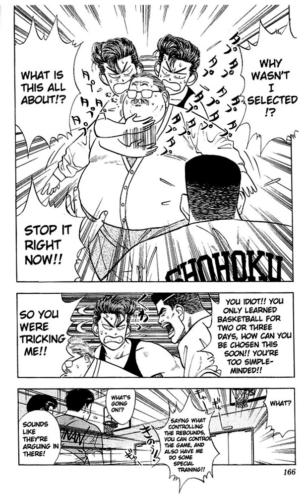 Slam Dunk Chapter 26 - Page 13