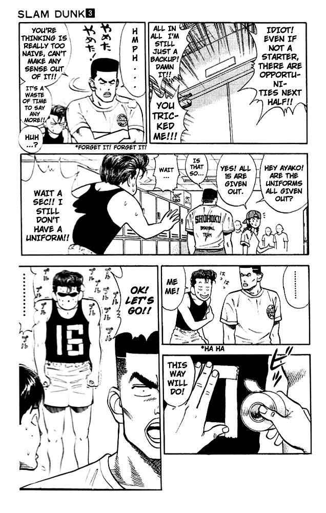 Slam Dunk Chapter 26 - Page 14