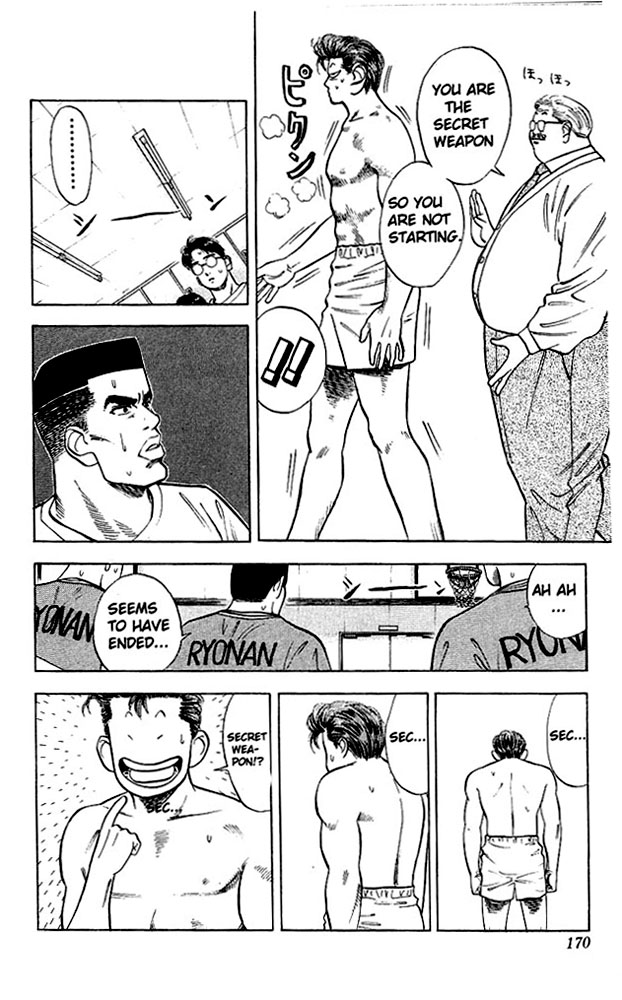 Slam Dunk Chapter 26 - Page 17