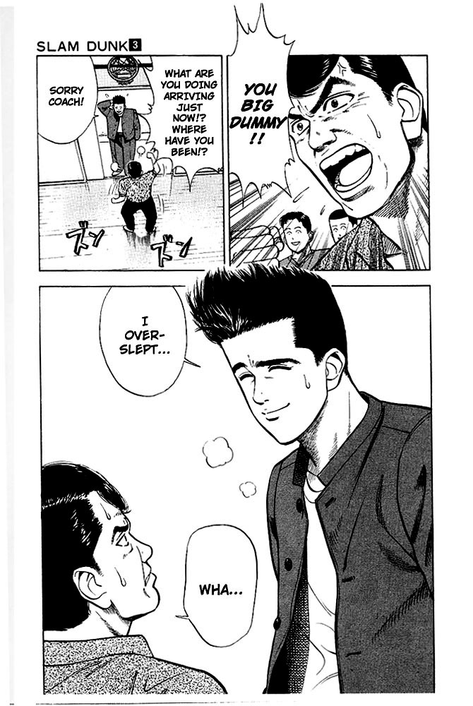Slam Dunk Chapter 26 - Page 26