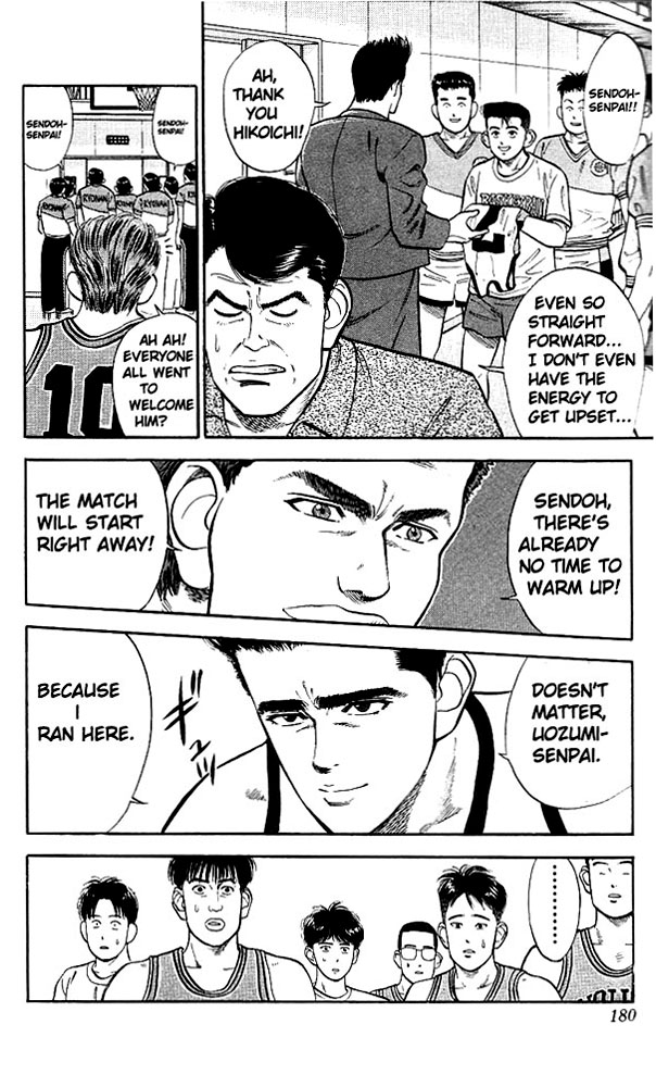 Slam Dunk Chapter 26 - Page 27