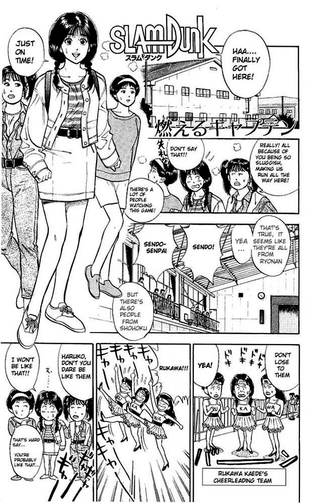 Slam Dunk Chapter 27 - Page 6