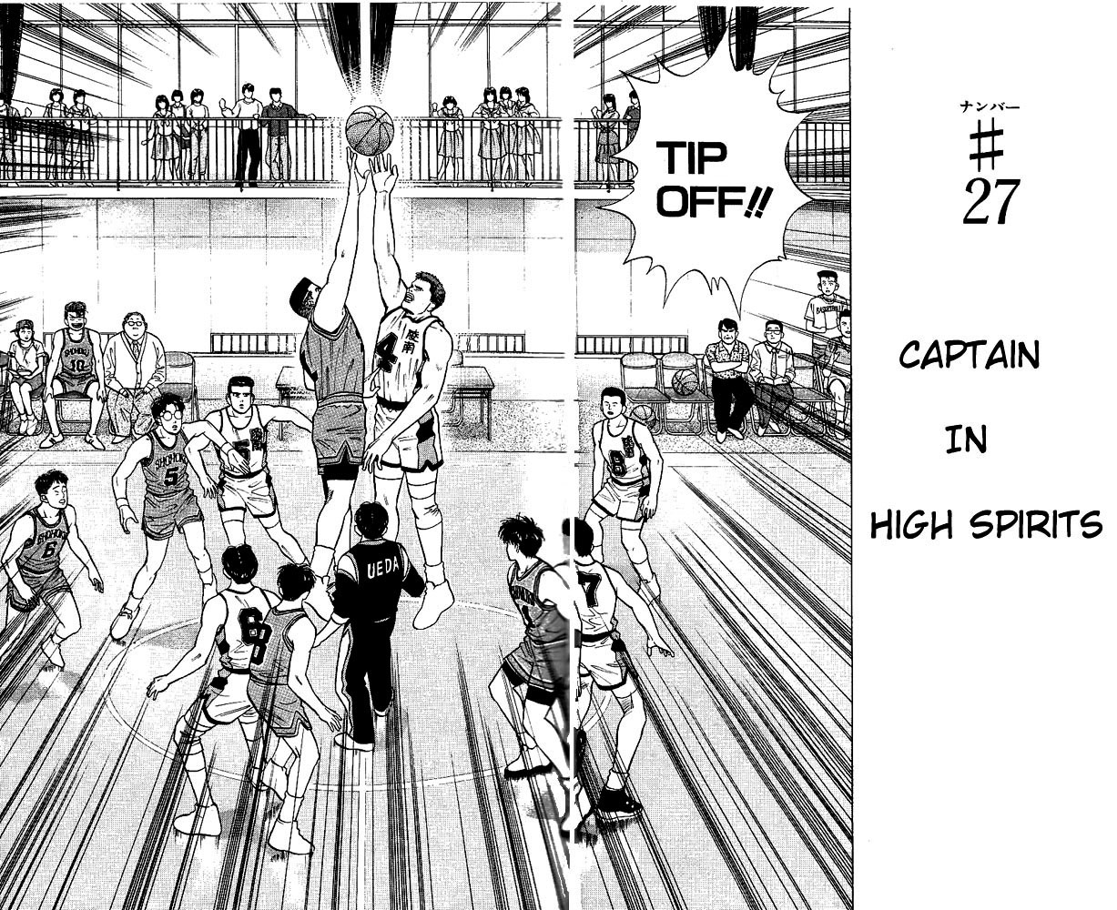 Slam Dunk Chapter 27 - Page 7