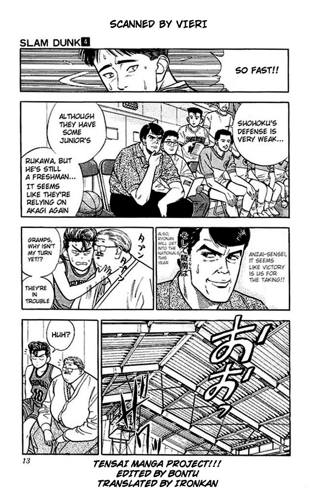 Slam Dunk Chapter 27 - Page 11