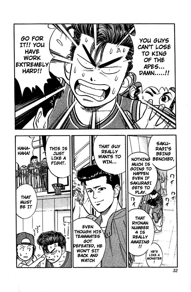 Slam Dunk Chapter 28 - Page 6