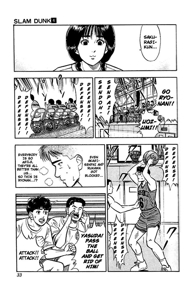 Slam Dunk Chapter 28 - Page 7