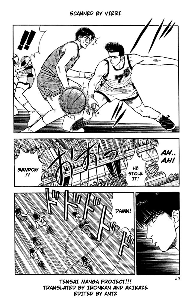 Slam Dunk Chapter 29 - Page 3