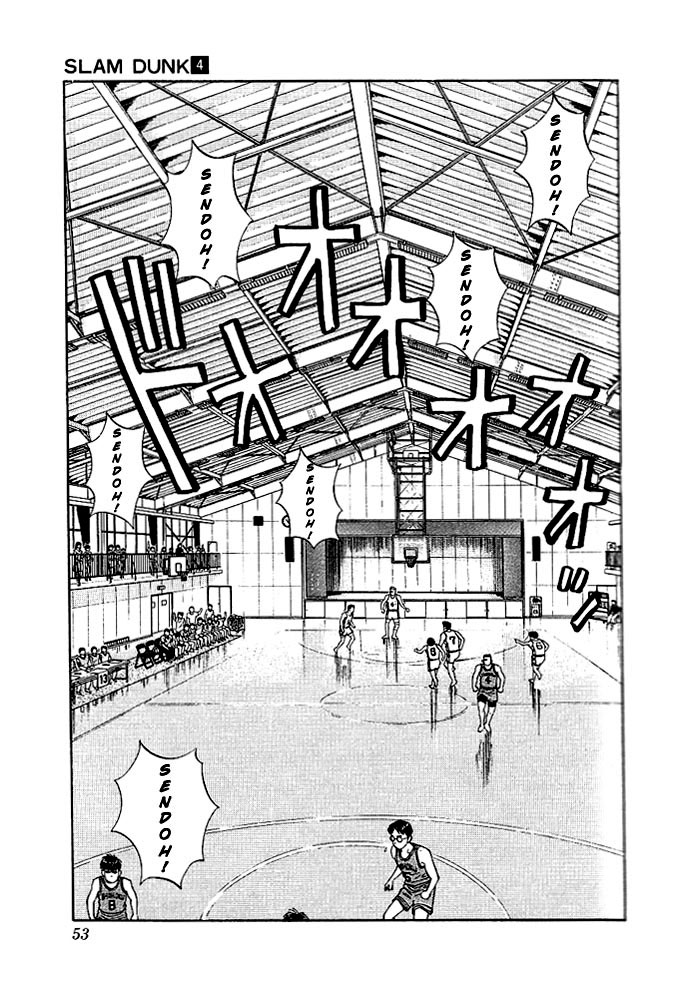Slam Dunk Chapter 29 - Page 6