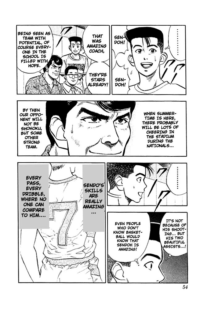 Slam Dunk Chapter 29 - Page 7