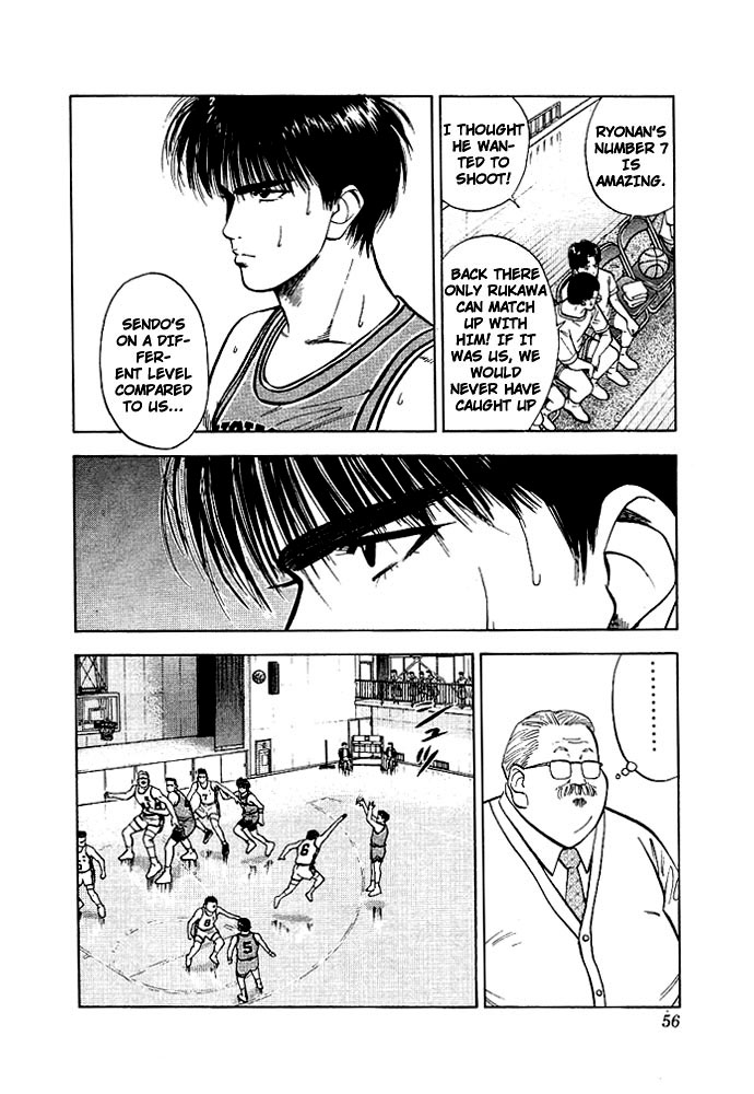 Slam Dunk Chapter 29 - Page 9