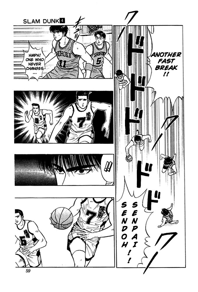 Slam Dunk Chapter 29 - Page 12