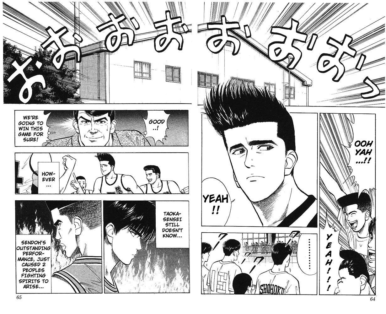 Slam Dunk Chapter 29 - Page 16