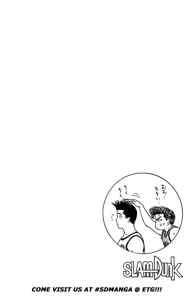 Slam Dunk Chapter 29 - Page 17