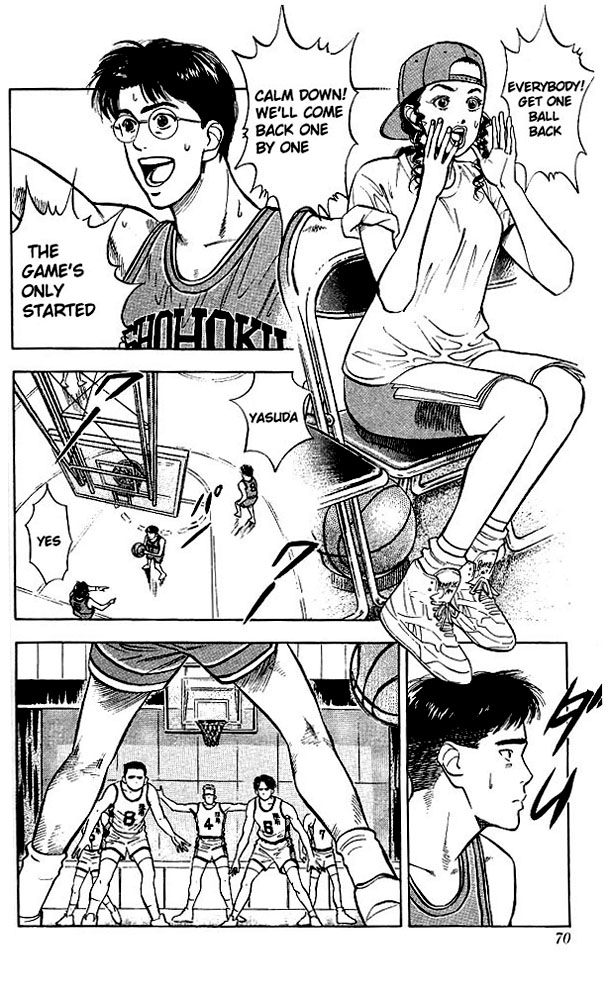 Slam Dunk Chapter 30 - Page 4
