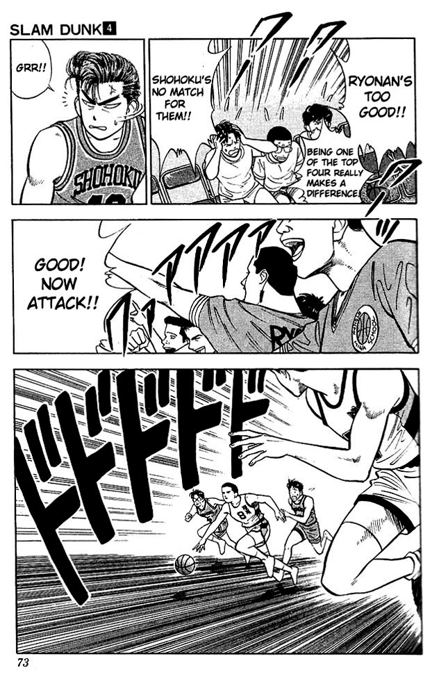 Slam Dunk Chapter 30 - Page 7