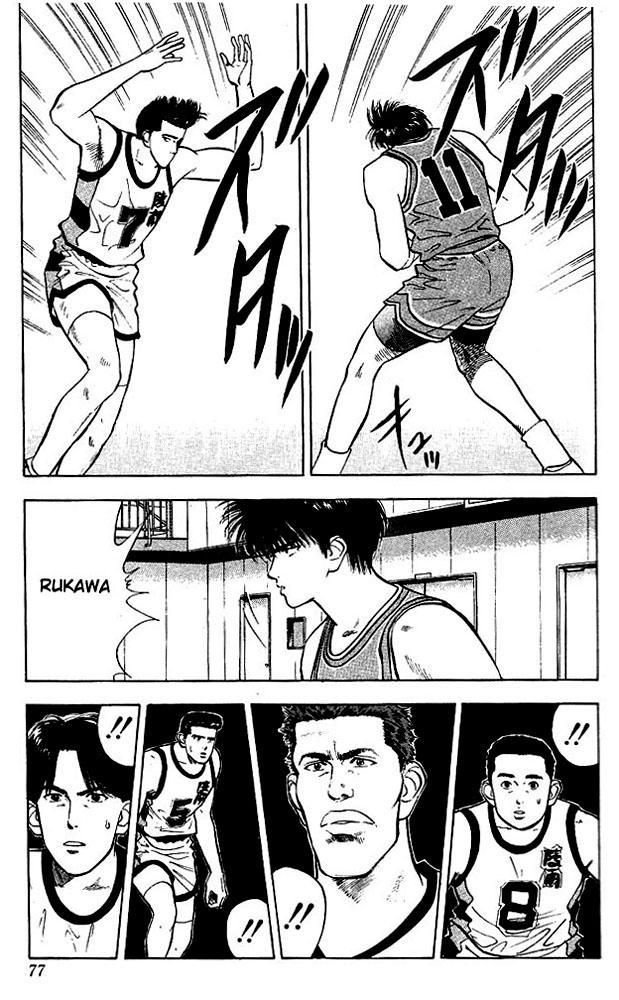 Slam Dunk Chapter 30 - Page 11