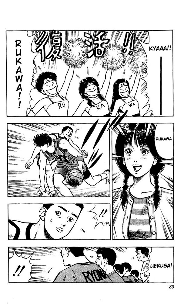 Slam Dunk Chapter 30 - Page 14