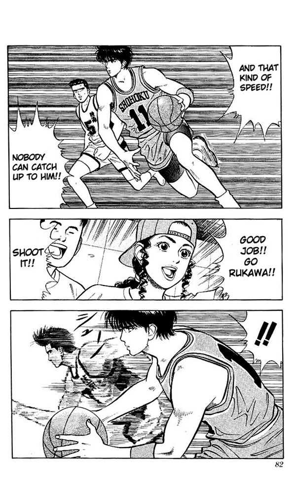 Slam Dunk Chapter 30 - Page 16
