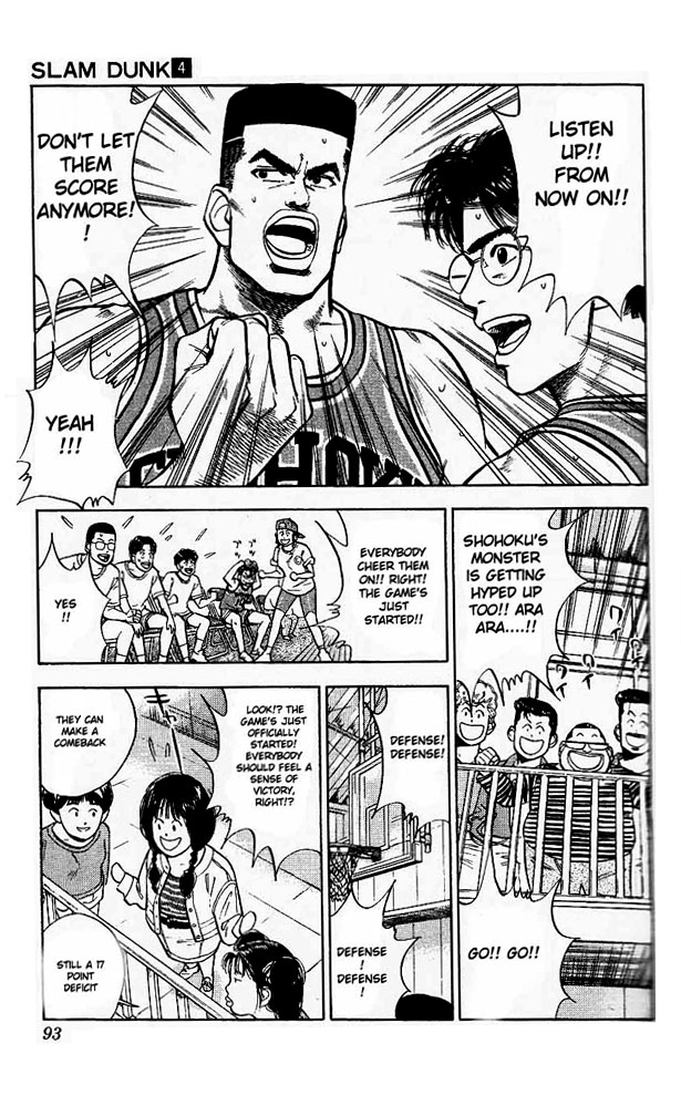 Slam Dunk Chapter 31 - Page 5