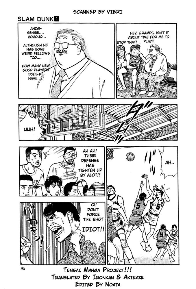 Slam Dunk Chapter 31 - Page 7