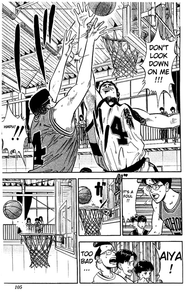 Slam Dunk Chapter 31 - Page 17