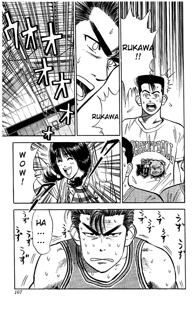 Slam Dunk Chapter 31 - Page 19