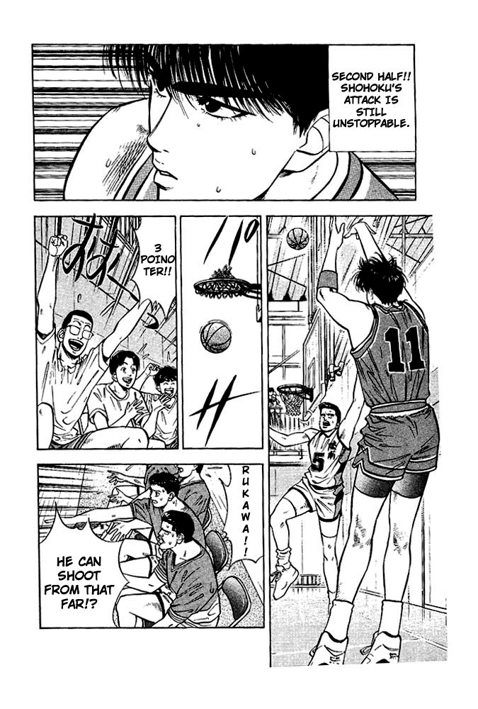 Slam Dunk Chapter 32 - Page 4