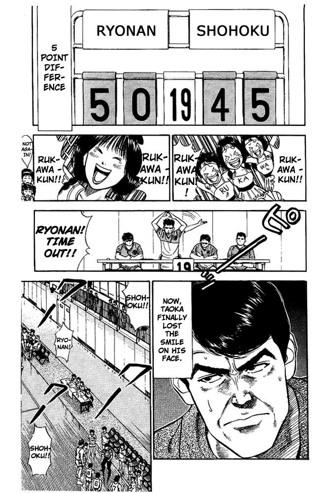 Slam Dunk Chapter 32 - Page 5