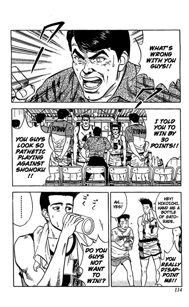 Slam Dunk Chapter 32 - Page 6