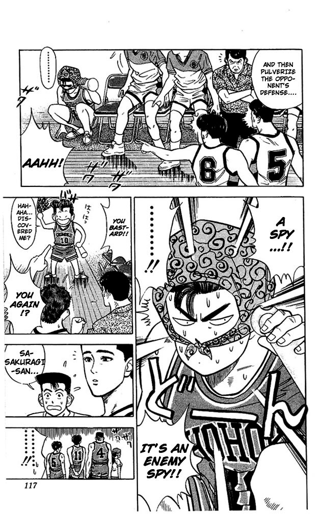 Slam Dunk Chapter 32 - Page 9