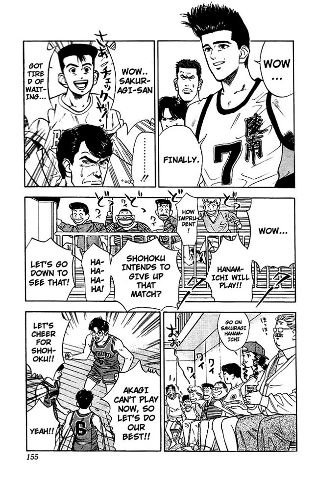 Slam Dunk Chapter 34 - Page 3