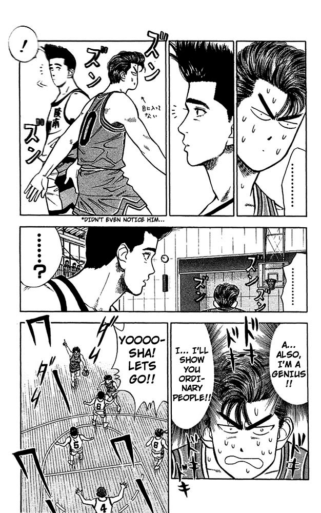 Slam Dunk Chapter 34 - Page 5