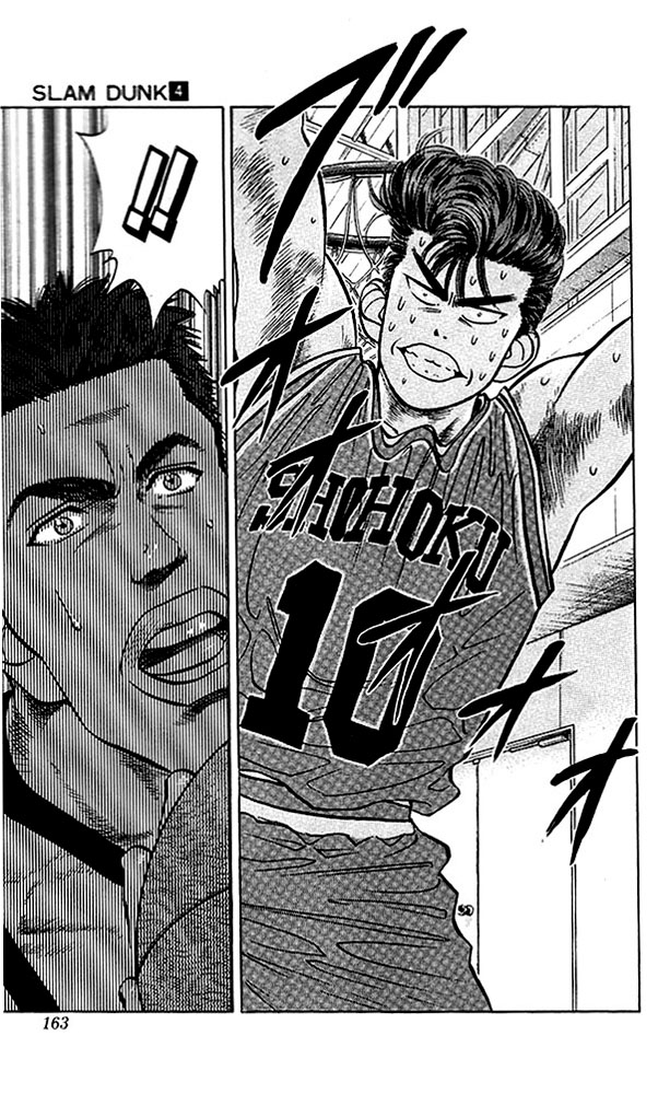 Slam Dunk Chapter 34 - Page 11