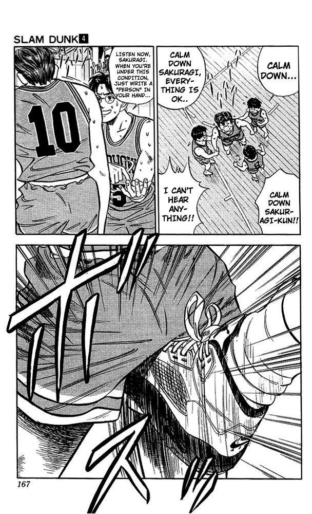 Slam Dunk Chapter 34 - Page 15