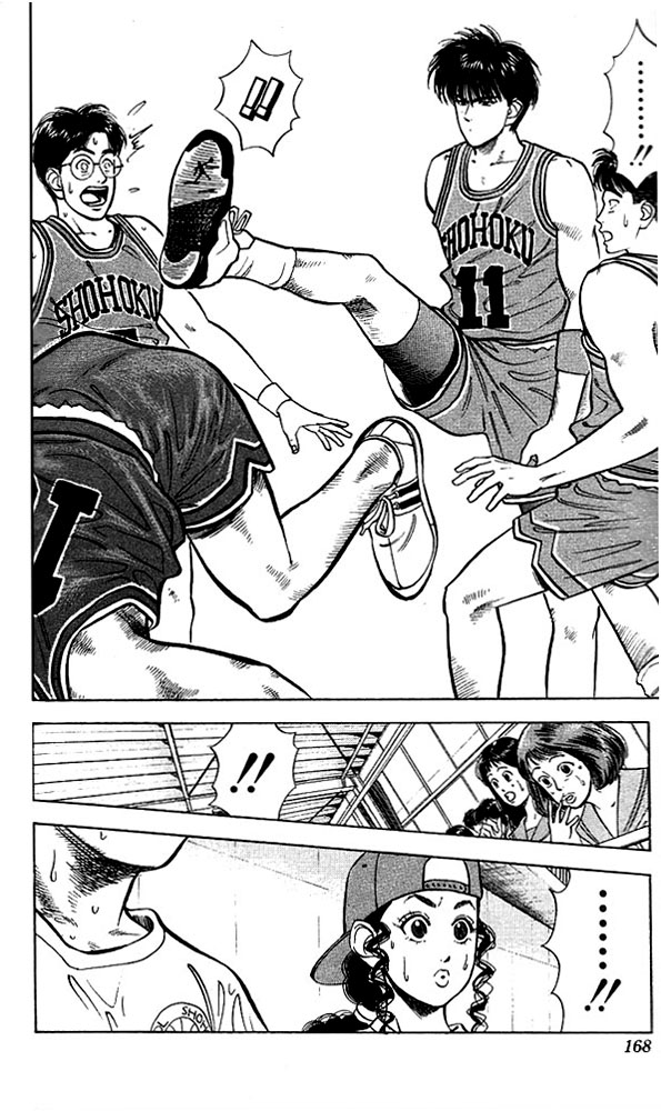 Slam Dunk Chapter 34 - Page 16