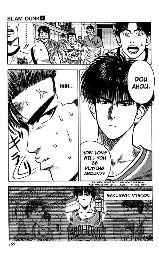 Slam Dunk Chapter 34 - Page 17