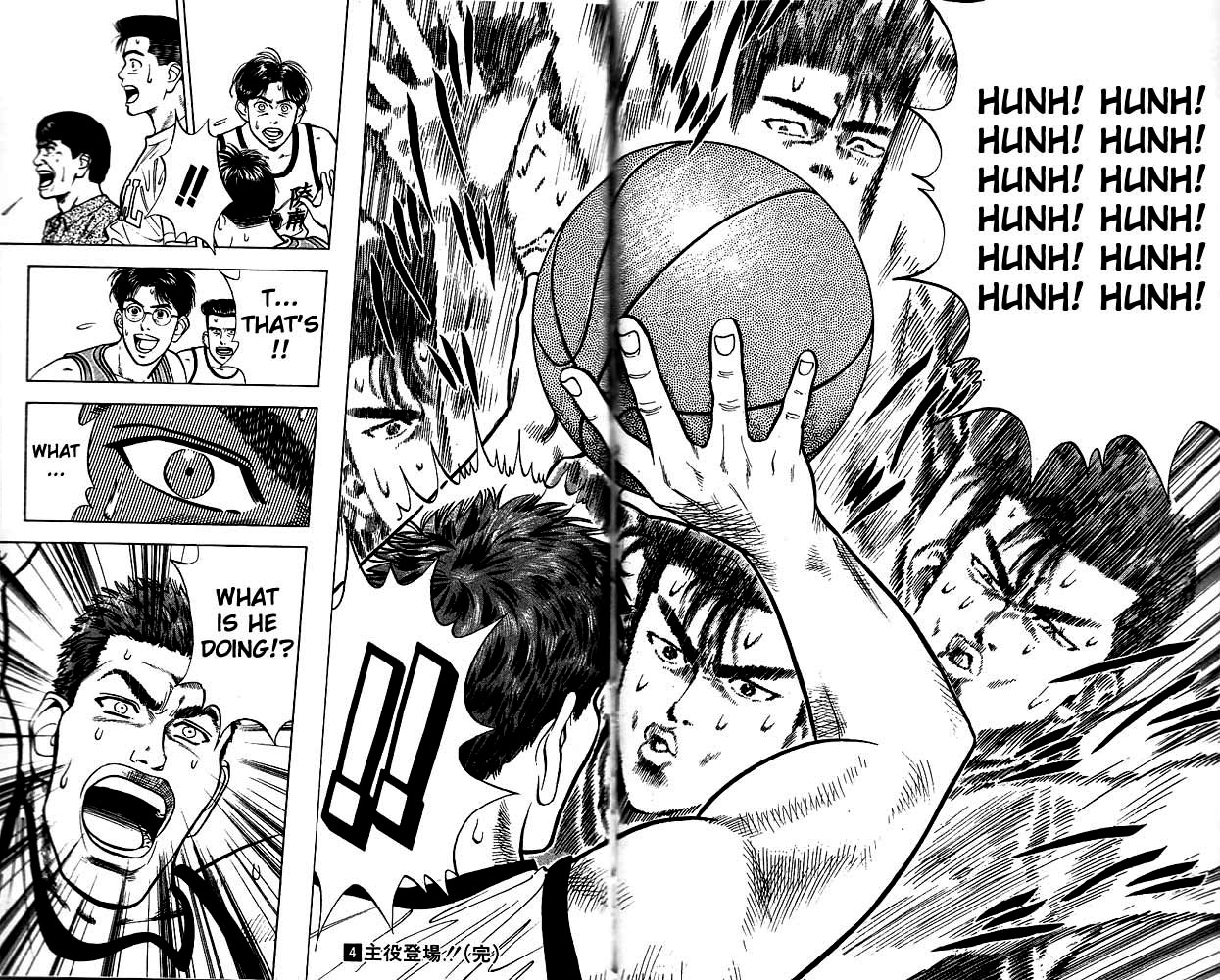 Slam Dunk Chapter 35 - Page 18
