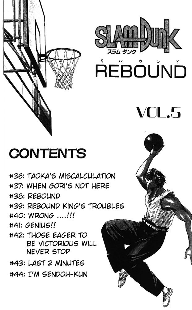 Slam Dunk Chapter 36 - Page 5