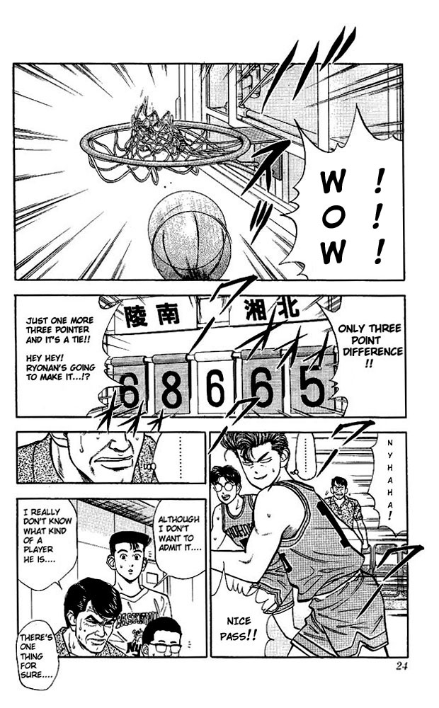 Slam Dunk Chapter 36 - Page 22