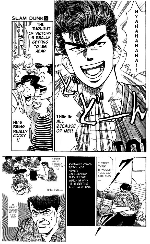 Slam Dunk Chapter 37 - Page 3