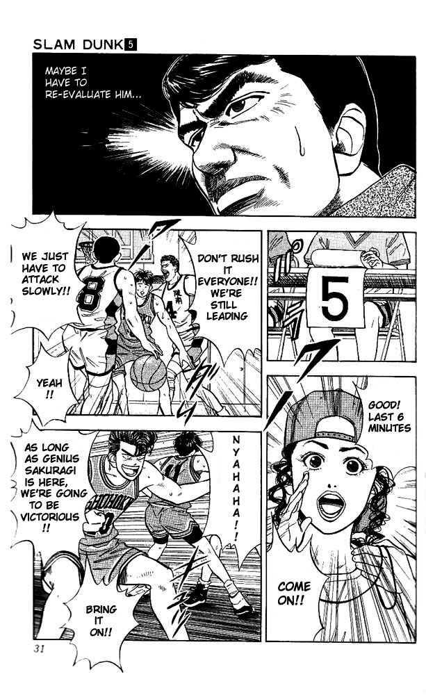 Slam Dunk Chapter 37 - Page 5