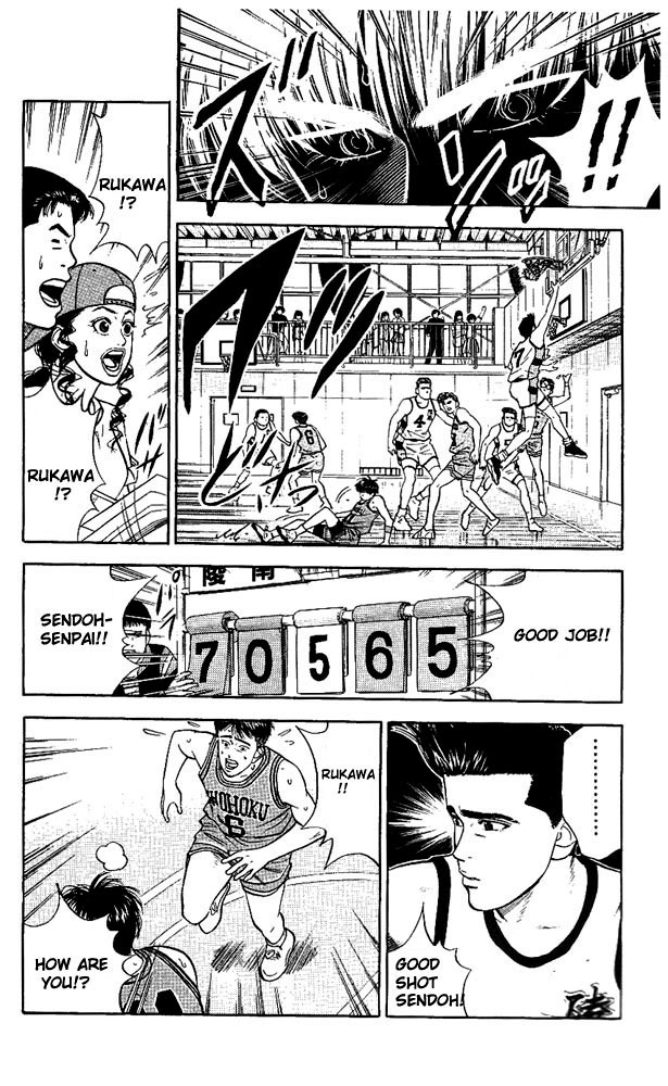 Slam Dunk Chapter 37 - Page 8