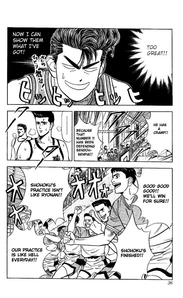 Slam Dunk Chapter 37 - Page 10