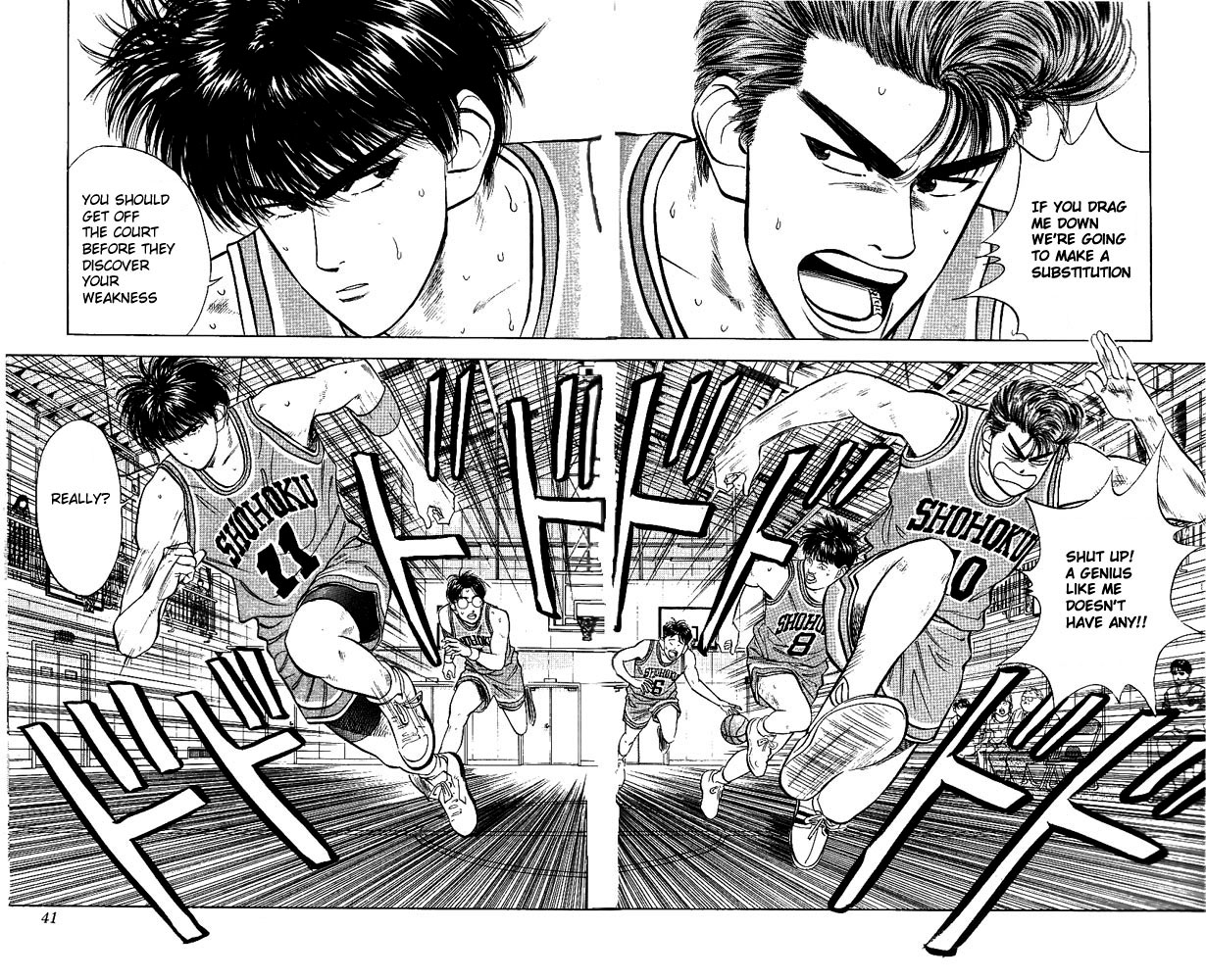 Slam Dunk Chapter 37 - Page 14